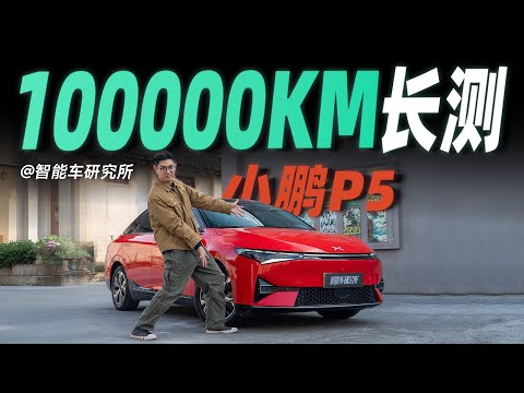 当年20多万RMB买这车，纯纯大怨种？【大家车言论】
