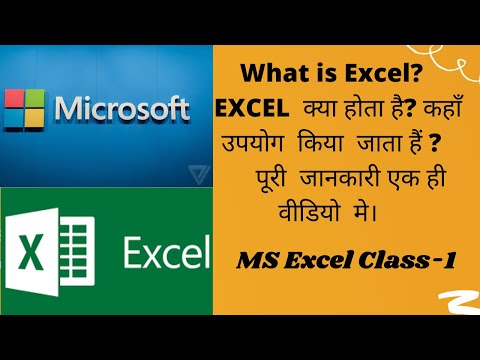 What is Excel?Introduction to excel.Where we can use excel?