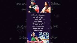chitra spb hits swathilo muthyamantha#trending #shorts #youtubeshorts #song #music #chitra #spb #new