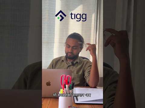Tigg Cheque Register Feature