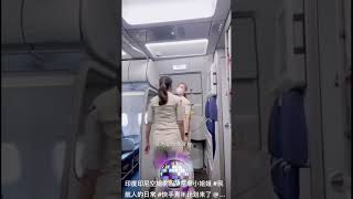#旅行 印度尼西亚巴厘岛国际机场最美空姐