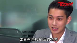【#TOPick專訪】陳葒學生不求賺錢寫免費補習App：希望幫到基層學生