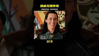 【第5階段】漫威無限傳奇故事篇：無限戰爭開啟。 #漫威 #復仇者 #復仇者聯盟 #超級英雄 #漫威宇宙