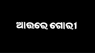 koraputia desia status video block screen
