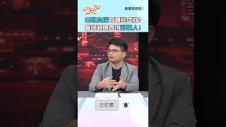 出現血尿有哪些症狀？醫師親曝病例好嚇人！#新聞挖挖哇 #shorts