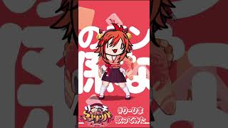 【 #雀魂  一姫キャラクターソング 】「リーチヒマヒママヨヤキソバ( #りーひま )」 / covered by 風見くく　公開中！２　 #歌ってみた #多声類
