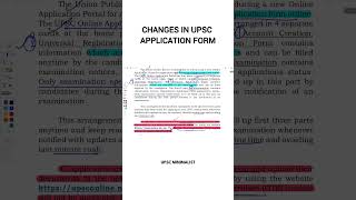 CHANGES IN APPLICATION FORM | #upsc #civilserviceexam