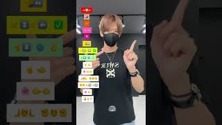 【 恋風 - 幾田りら 】振り付け 絵文字ダンスdance tutorial TAKAHARU emoji dance TikTok challenge #shorts #今日好き