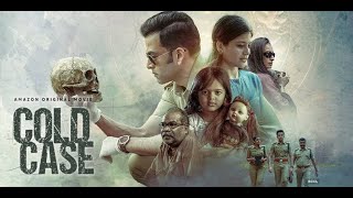 Cold Case 2022 Latest Malayalam Full Movie | Prithviraj Sukumaran |
