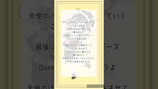 【Watch Me/天乃リリサ(前田佳織里)・橘 美花莉(鬼頭明里)】大学生個人VTuberがアカペラで歌ってみた！ #Vtuber #アカペラ #歌ってみた #shorts#新人vtuber