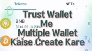 Trust Wallet Account Kaise Banaye| Trust Wallet Account Create| Creative Network System | 8789863092