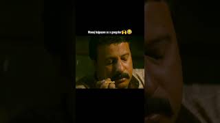 Manoj bajpayee as a ganster😂