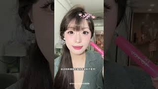 秋冬必备色，涂上它竟然有韩剧女主那味了！口红试色秋冬口红韩系不沾杯