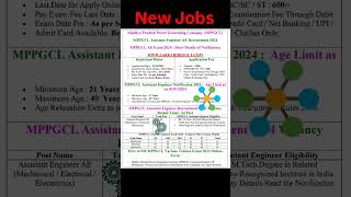 MPPGCL NEW REQUIRMENT 2024 #upsc #govtjobaspirants #governmentexams #gk #sscofficer