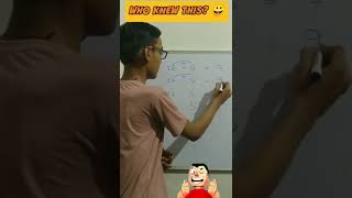 WHO KNEW THIS ? | Magic subtracting trick | #math#premath