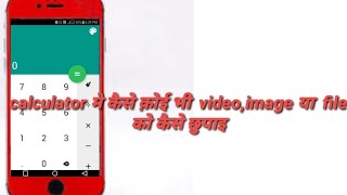 How to hide videos,photos and file