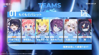 【 VALORANT 】大会本番がんばるぞおおお #ONECOINCUP 【パレプロ/鬼多見アユム】