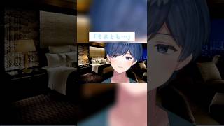いふ民によるいふ民のための42秒【いれいす/切り抜き/#shorts】