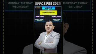 UPPCS PRE 2024 CSAT#csat#shorts#csatpyq#csatupsc #csatuppcs#csatuppscpre#uppsc#sukh_shreshth_academy