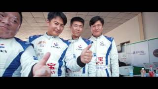 2015 Chinese Racing Cup 華夏杯大獎賽 中國肇慶站