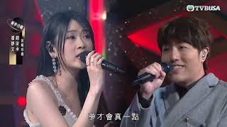 中年好聲音3｜潘靜文 趙浚承《你最珍貴》唱出兄妹戀愛 森美話咁靚仔仲唱得咁好聽 點算好｜車婉婉｜肥媽｜張佳添｜周國豐｜海兒｜森美｜TVBUSA｜聲夢傳奇