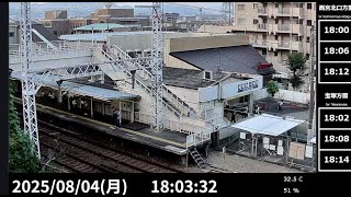 【鉄道ライブカメラ】阪急電車  阪急今津線 小林駅 Japan Train  Hankyu Imazu Line Obayashi Station　LIVE