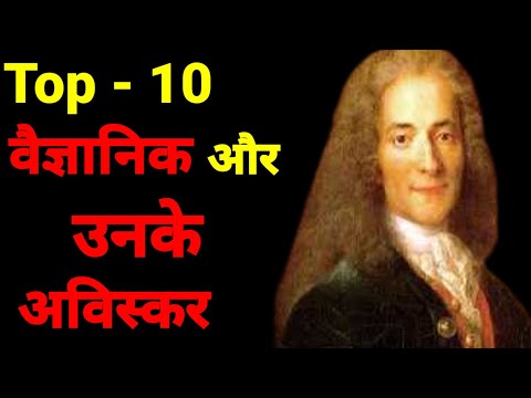 Important Inventions and their Inventors in Biology.