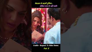 Part 8 | Laila Full Movie in Hindi Dubbed | south movie explained #shorts