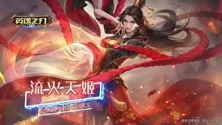 Flavia New Skin Liu Tianji / Heroes Evolved Mobile