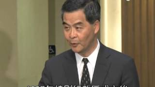 高度自治是中央對港管治方針 (10.6.2014)