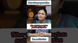 #interviewpreparation #ias#upscinterview