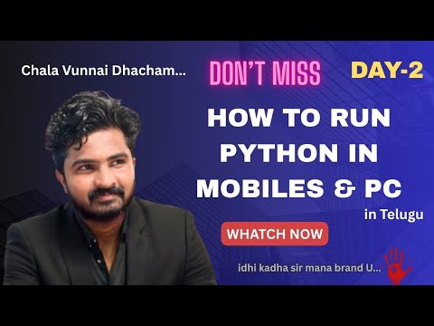 How To Create & Run Python File | Variables, Data Types, print() in Telugu | Python Full Stack 