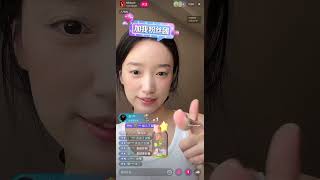 白妍2.8.2025直播（2）
