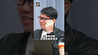 台長直播偷開車 董哥急踩煞車！#朱凱翔 #董智森