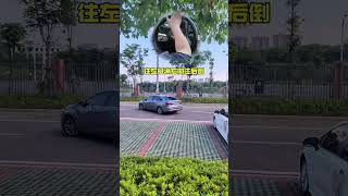 Realistic version of reverse parking on the left #Reverse parking #viralshorts #helpfultips #car