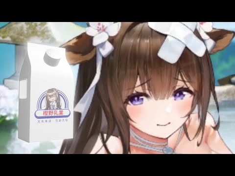 【Azur Lane】Kashino milk factory special CM