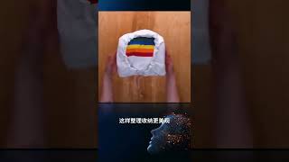 创意改变生活，居家生活小技巧 #生活小技能 #居家妙招