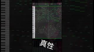 マシンガンポエムドールピアノで完全再現！！/garageband #shorts #プロセカ