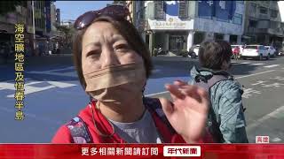 旗津海產店吃5000元合菜！ 「連上4道冷盤」客暴氣結帳走人