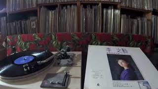 李之勤 Li Zhi Qin -- a2 仍然是朋友