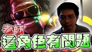 【獅子丸精華】你說的對！這就是DJ！ | 5/2 快打旋風6 StreetFighter6 | ft.UMA_kagami