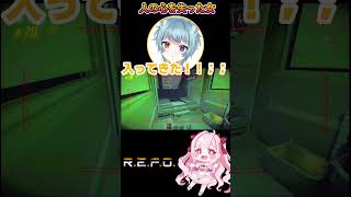 他責乙すぎなだるい女　#レポ #repo #女性VTuber #ゲーム実況