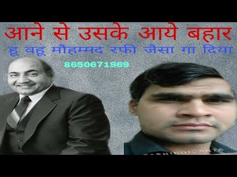AAne se uske Aayee bhar jassu bhai Boojpurman