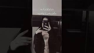 #sistrology #iqrakanwal #hirafaisal #fatimafaisal #rabiafaisal #zainabfaisal #mianfaisal
