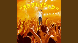 "Clap Your Hands"