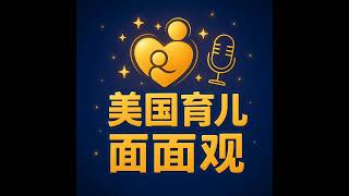 别只鸡娃，先鸡自己：为什么“成长型思维”是你在AI时代最重要的生存技能？