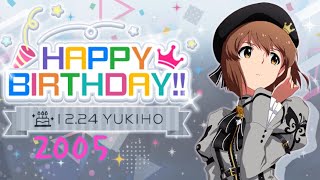 ミリシタ日記 2005日目 雪歩の急激成長