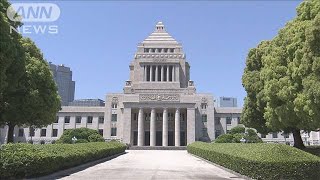 ANN世論調査　「政権交代を期待」がおよそ半数に(2024年5月20日)