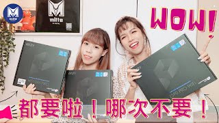 都要啦！哪次不要！最愛微星MSI了💖