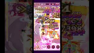 【ゴ魔乙 プレイ動画】 第527回スコア大会 hard 136,450,906点 火ハイパレ/ビッグバン 範全レ ランク弩S